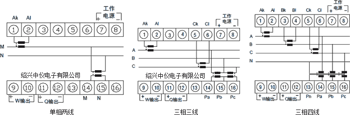 有功功率變送器接線