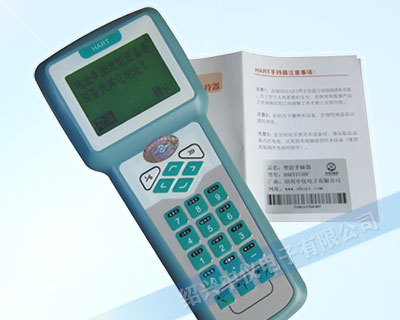hart手操器說明書