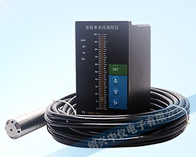 液位變送器的作用是什么